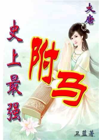 生化危机启示录2