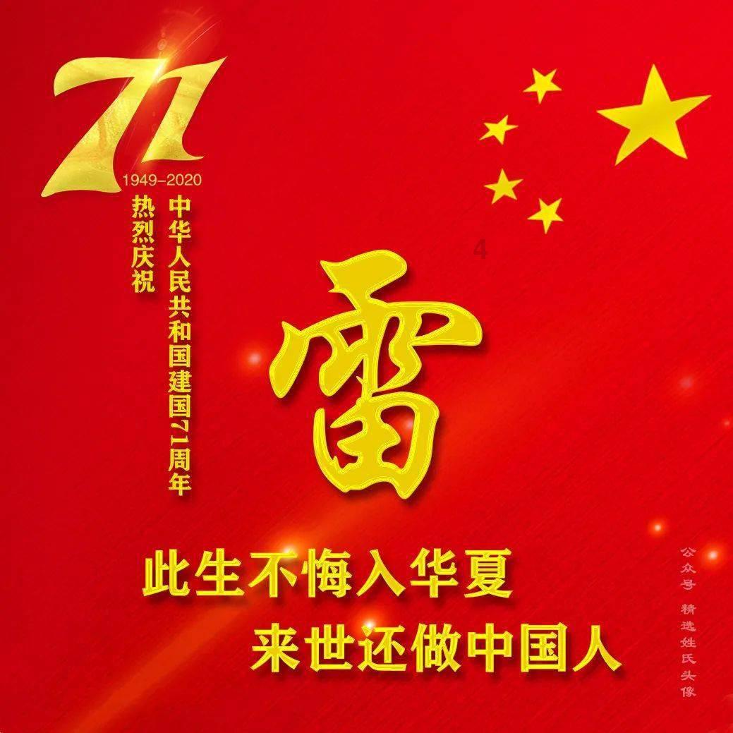 分手后回来的女生和你说话的目的？游戏画面