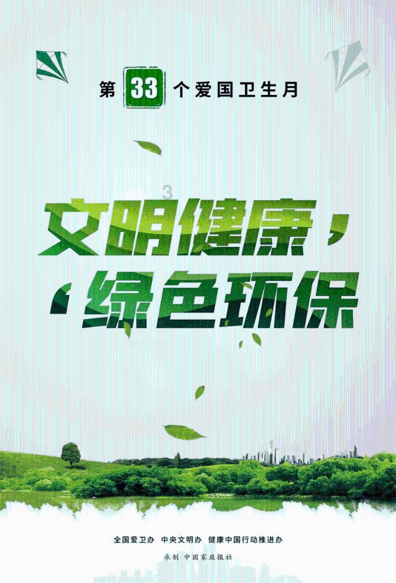 中科合肥智慧农业协同创新研究院项目即将投入使用